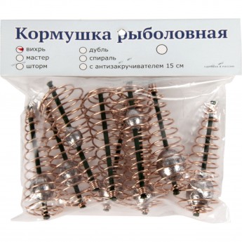 Кормушки огруженные SALMO ВИХРЬ набор №1 Кормушки огруженные SALMO ВИХРЬ набор №1